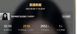 放牛娃放牛去了主播照片