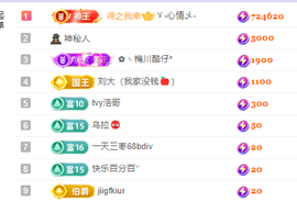 雲紫柔💕学唱歌主播照片
