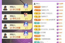 晟涵🎶唱歌主播的图片