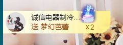 金麒麟好运连连🎤主播照片