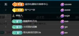 金麒麟安静唱歌🎤主播照片