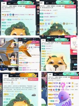 温暖宝宝停电了休主播照片