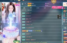 苏苏感恩有你主播照片