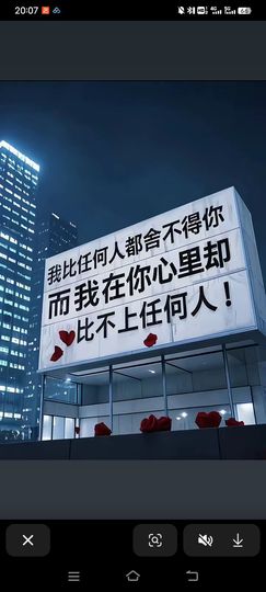 此账号已注销的图片