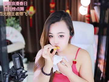 热舞录像
