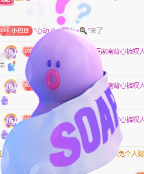 ♚~小巴豆~贪财好色主播图片