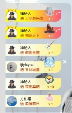 小鹿求投喂主播照片