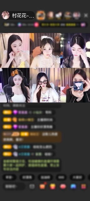感謝神秘人贈送8個