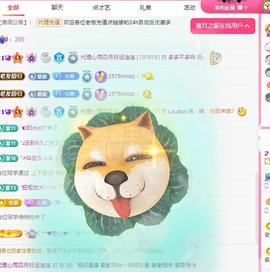 代理心雨五月天天吃饱主播照片
