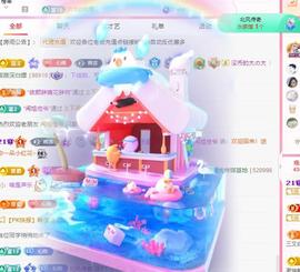 代理心雨五月天天吃饱主播照片