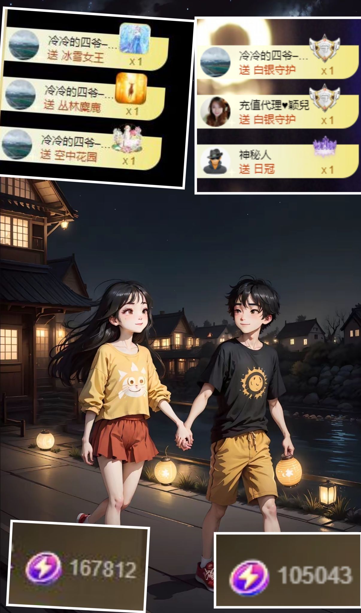 冰魄璐兒的主播照片
