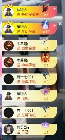 大脸💧雅俗共赏的图片