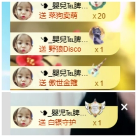 萧萧染12点—姐夫主播照片