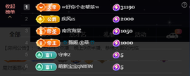 原配⇖9869⇗主播照片