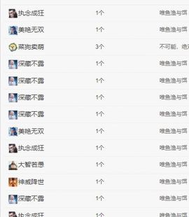 冉冉🍀好运来！的图片