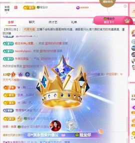 菲儿💗求陪伴主播照片