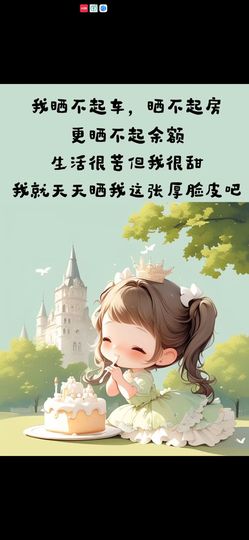丑小鸭💞愿有一束光主播照片