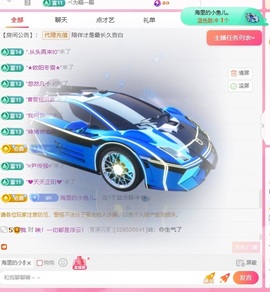 小严求暂休🌸🌸主播照片