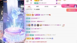 小严求暂休🌸🌸主播照片