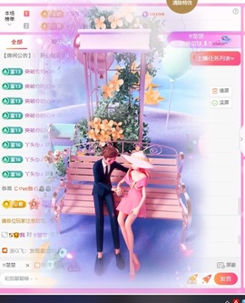 小严求暂休🌸🌸主播照片