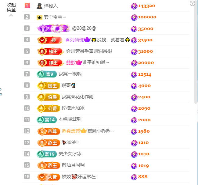 皖皖💰主播图片