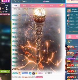 Lily喵的图片