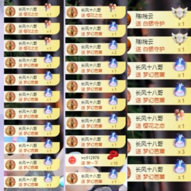 李悠悠🌈主播照片