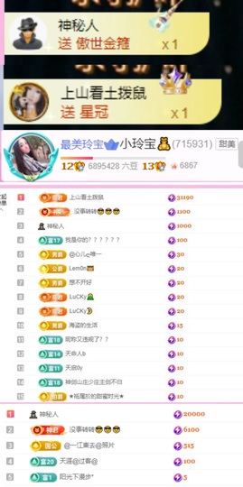 小玲宝🧸安静唱歌主播照片