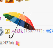 聆听~有个二十冠的梦主播照片