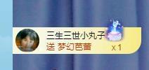 香菜会发财的图片
