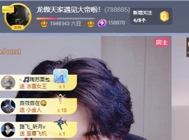 龙傲天贺v宝m哥公爵主播照片