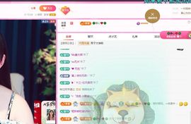 美好@的回忆主播照片