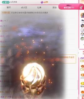 代理心雨五月天天吃饱主播照片