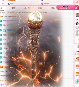 代理心雨五月天天吃饱主播照片