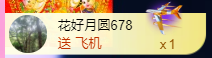 亿宝💞砥砺前行主播照片