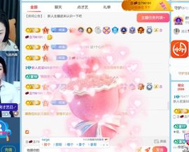 若溪🎀好运相伴主播照片