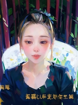 ——.C5主播照片