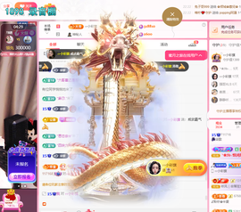 🎶柒歌贺彩旗帝君主播照片
