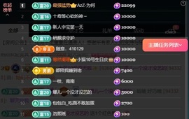大可祝国庆快乐✨主播照片