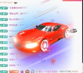 大可祝国庆快乐✨主播照片