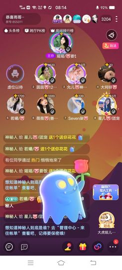 星儿🐷/团宠主播照片