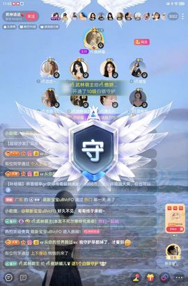 ᰔᩚ.傲娇媚儿♛主播照片