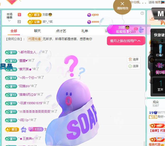 聆听~福妞儿的图片