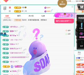 聆听~有个二十冠的梦主播照片