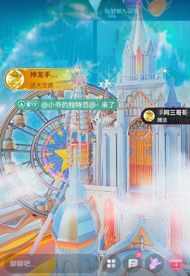 神龙溜达看看ღ三哥主播照片