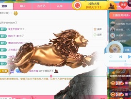 欣桐^c^主播照片
