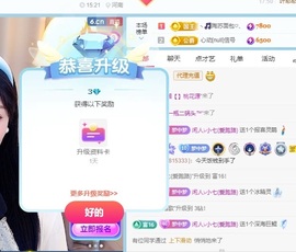 梦梦在唱歌求百元榜主播照片