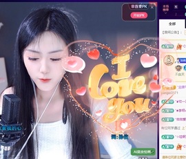 丹丹求升级✌️主播照片