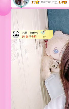 远扬、青青青青青青青主播照片