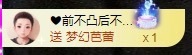 金牌代理❤玲儿❤主播照片
